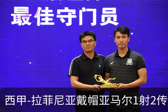 西甲-拉菲尼亚戴帽亚马尔1射2传 巴萨7-2狂胜桑坦德